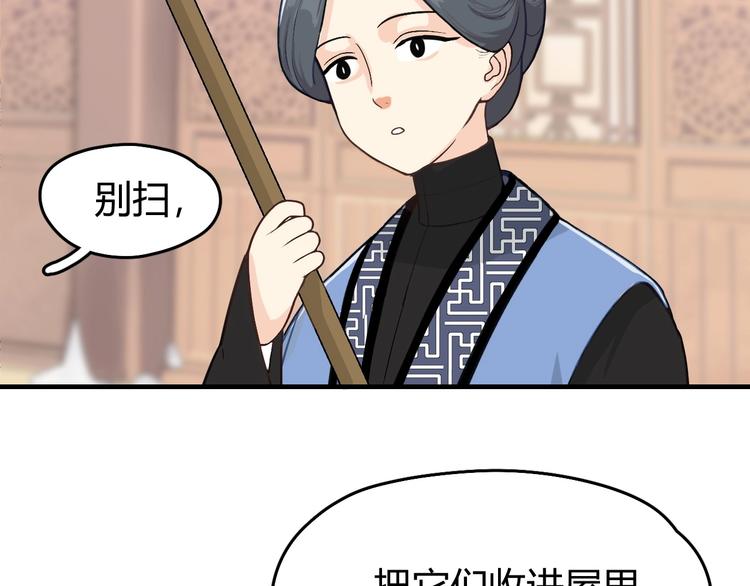 第1话 初见74