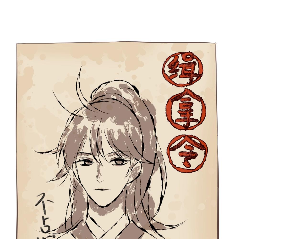 第7话 少爷看一下，有惊喜哦！132
