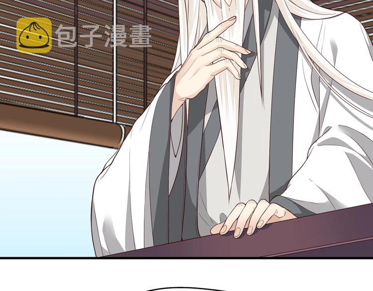 第4话 难过的时候抱抱就好了28