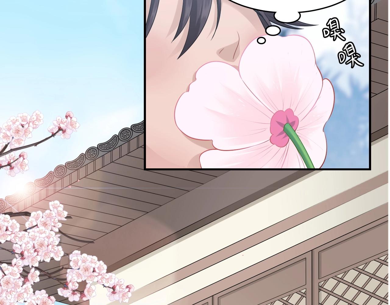 第13话 包吃包住不包媳妇儿！71