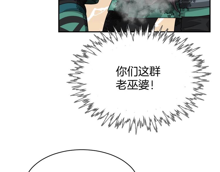 第6话 我带你走！54
