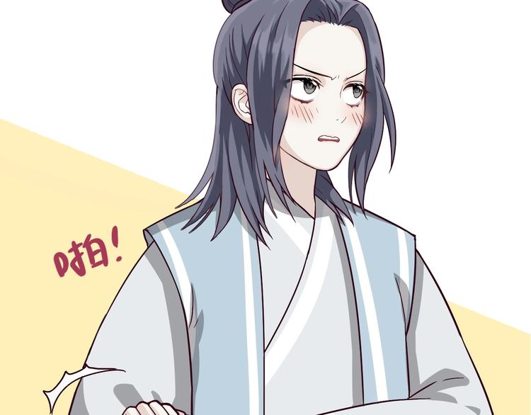 第3话 为你上刀山下火海28