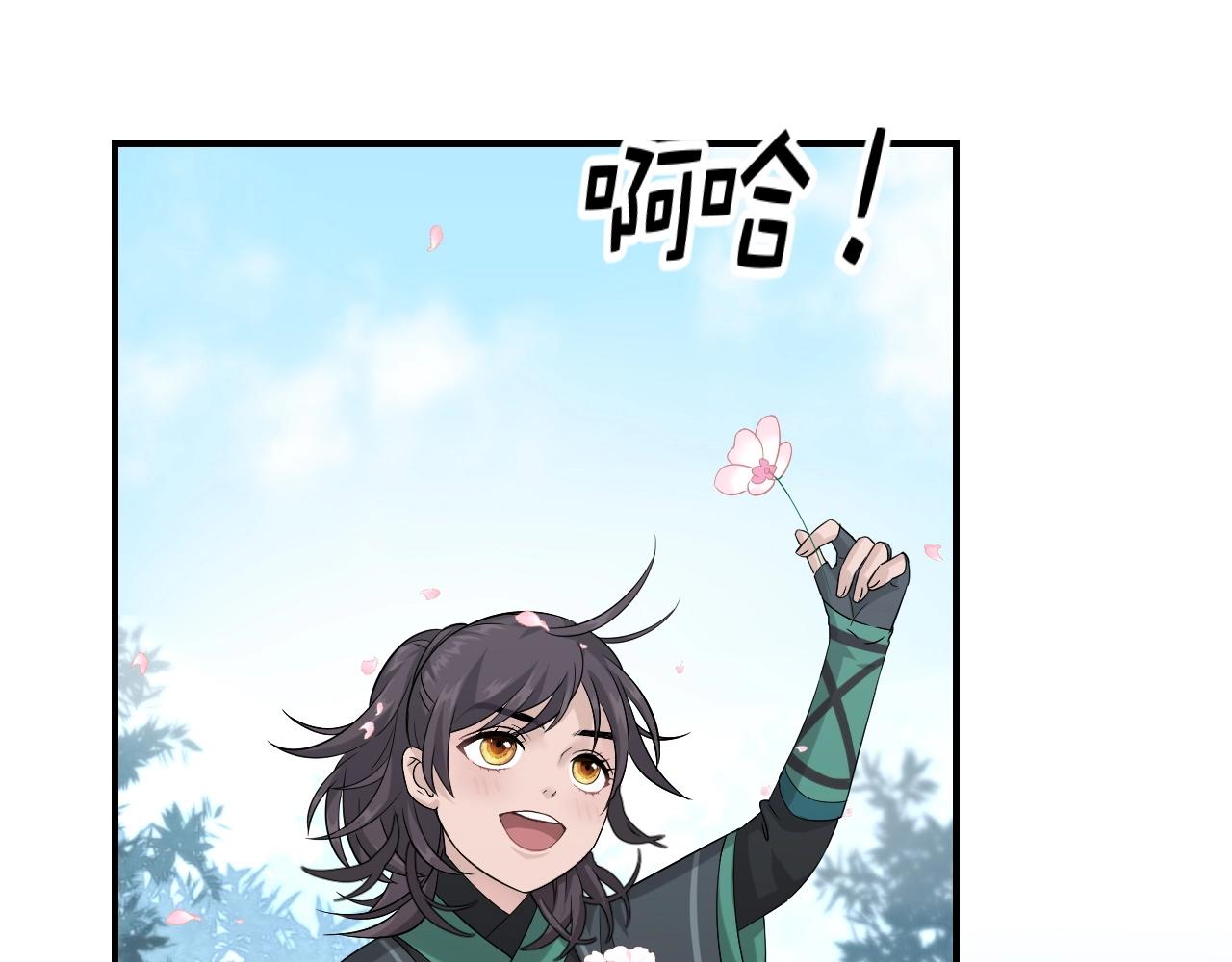 第13话 包吃包住不包媳妇儿！69