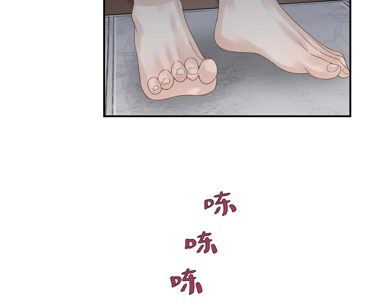 第8话 送给少爷我的宝贝！70