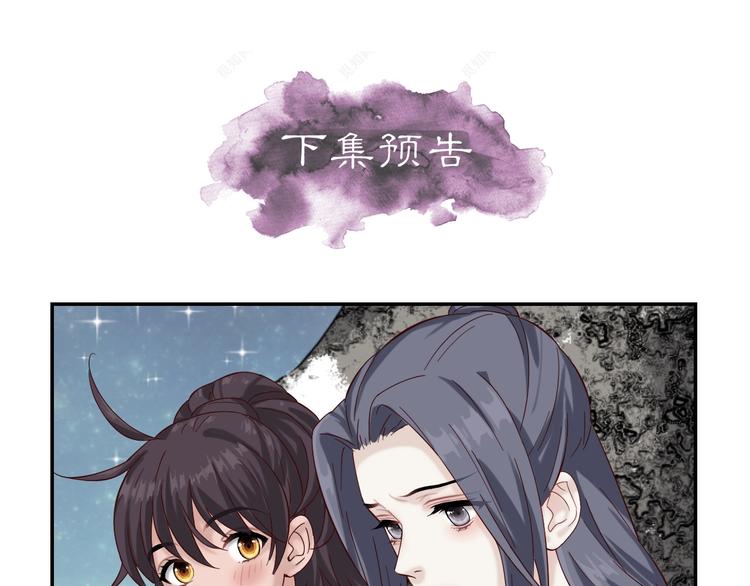 第4话 难过的时候抱抱就好了122
