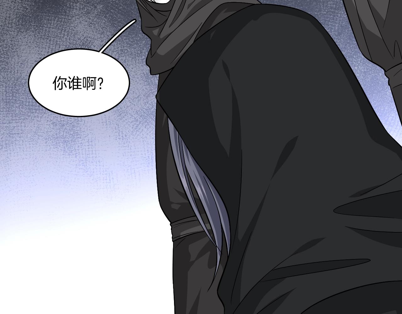 第17话 少爷，一路小心！32