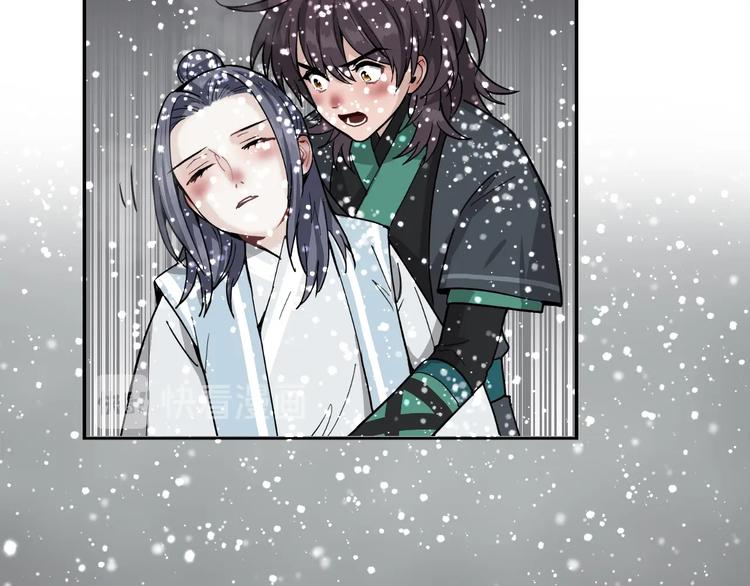 第6话 我带你走！99