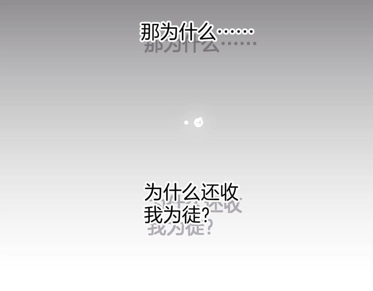 第4话 难过的时候抱抱就好了102