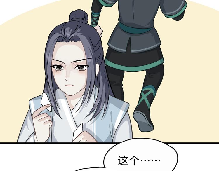 第1话 初见115