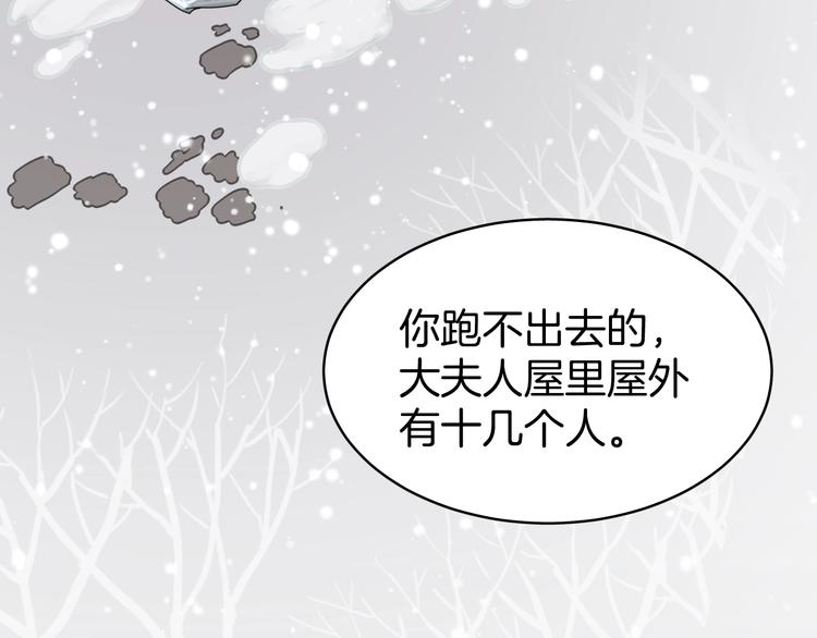 第6话 我带你走！72