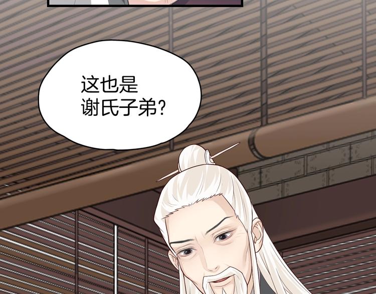 第4话 难过的时候抱抱就好了27