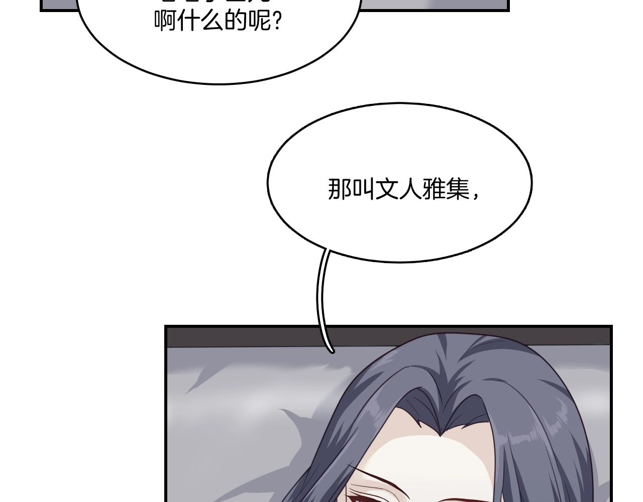 第9话 你的名字12