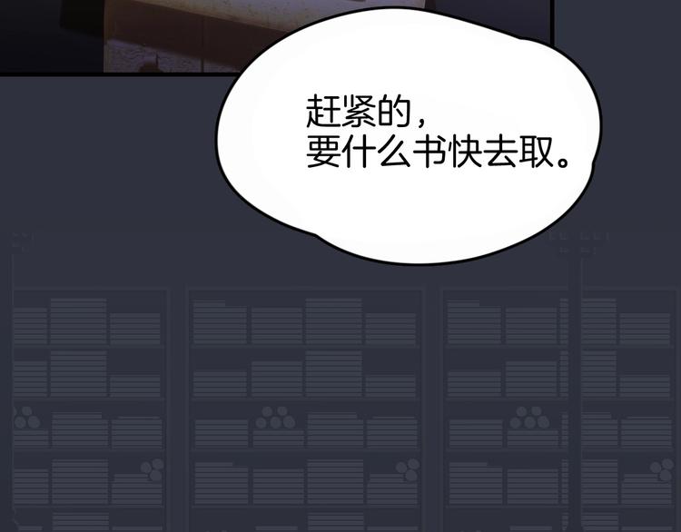 第2话 我是来帮少爷的10