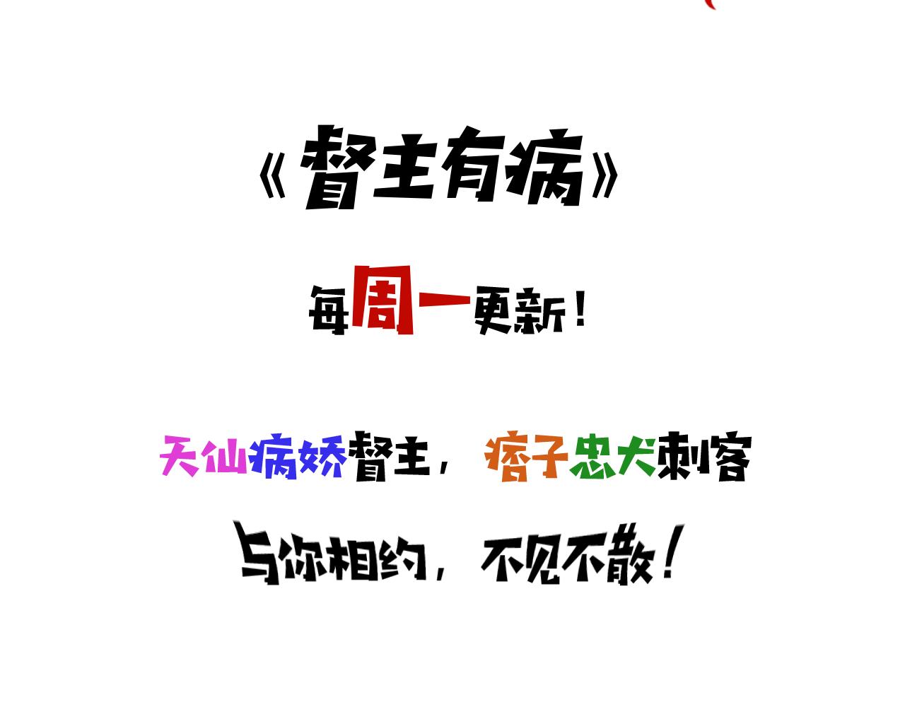 第13话 包吃包住不包媳妇儿！95