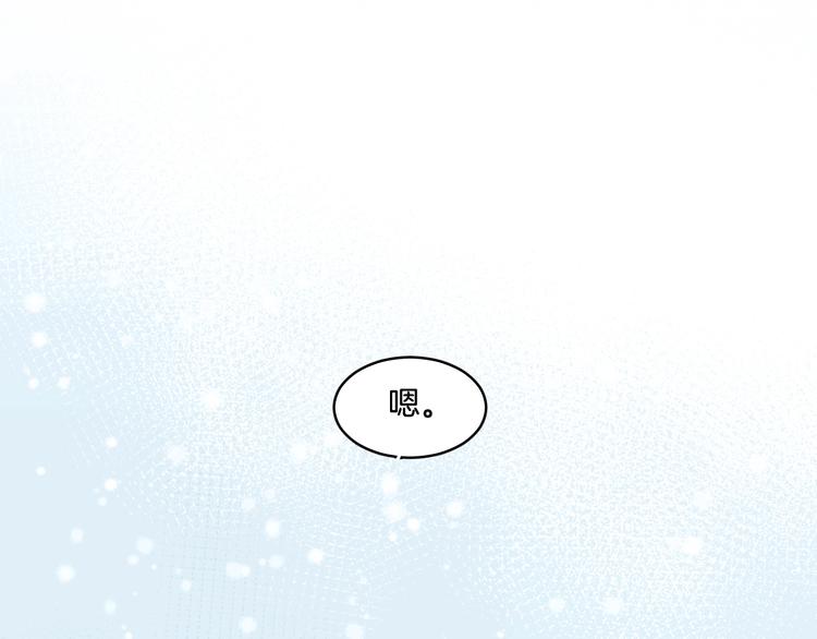 少年篇完结番外：期待下次的相见16