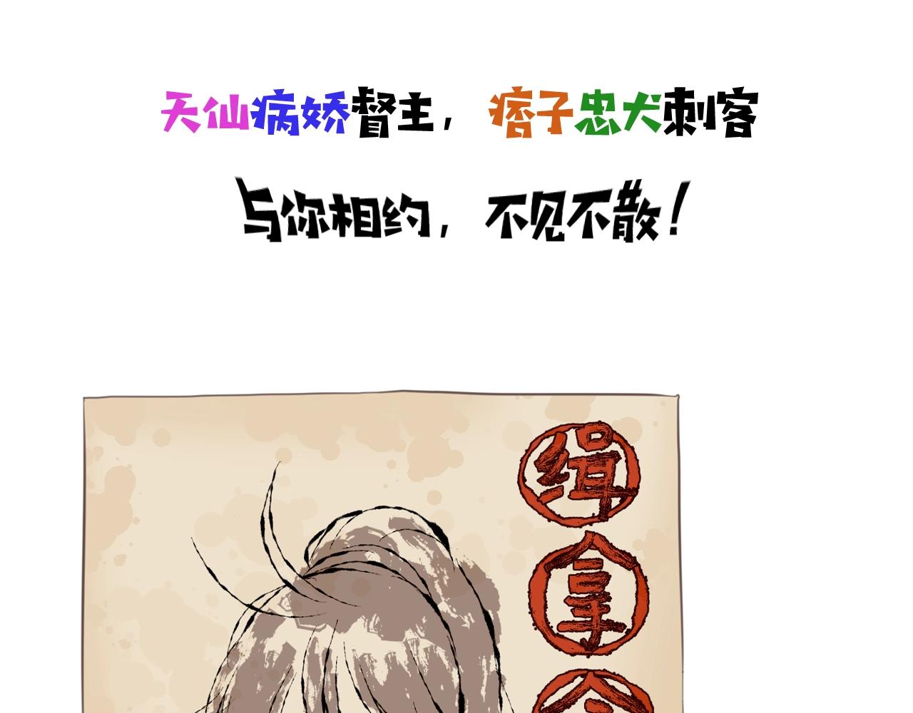第9话 你的名字115