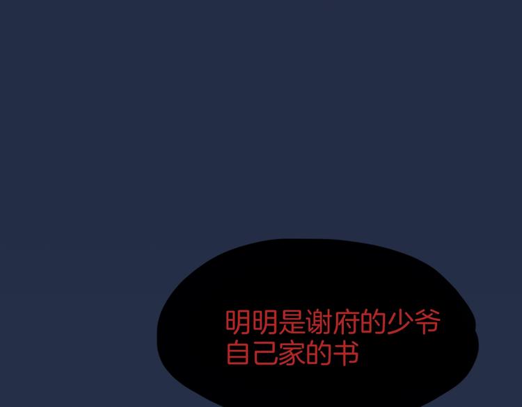 第1话 初见166