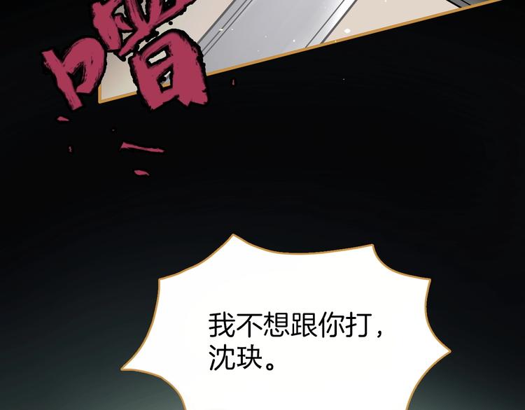 第0话 督主息怒75