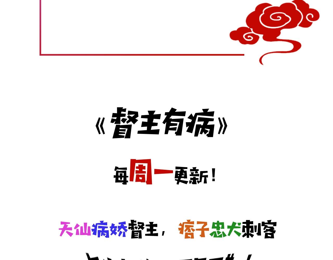 第15话 不要忘了我们的约定74