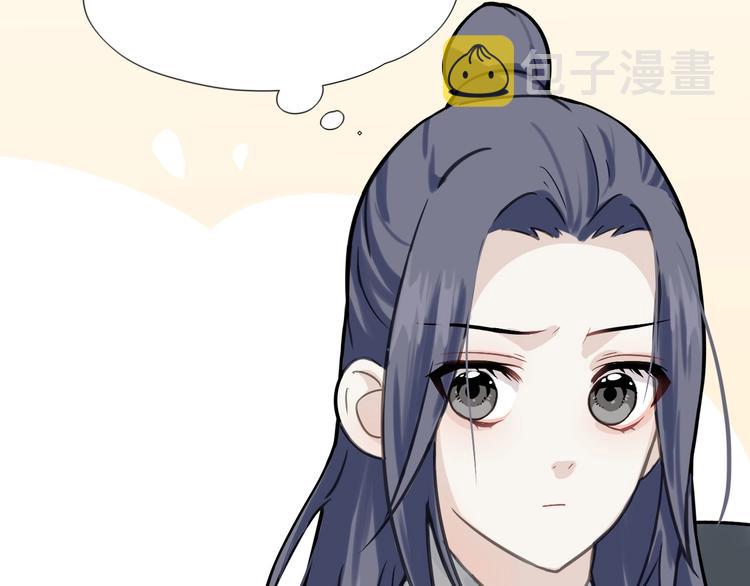 第3话 为你上刀山下火海55