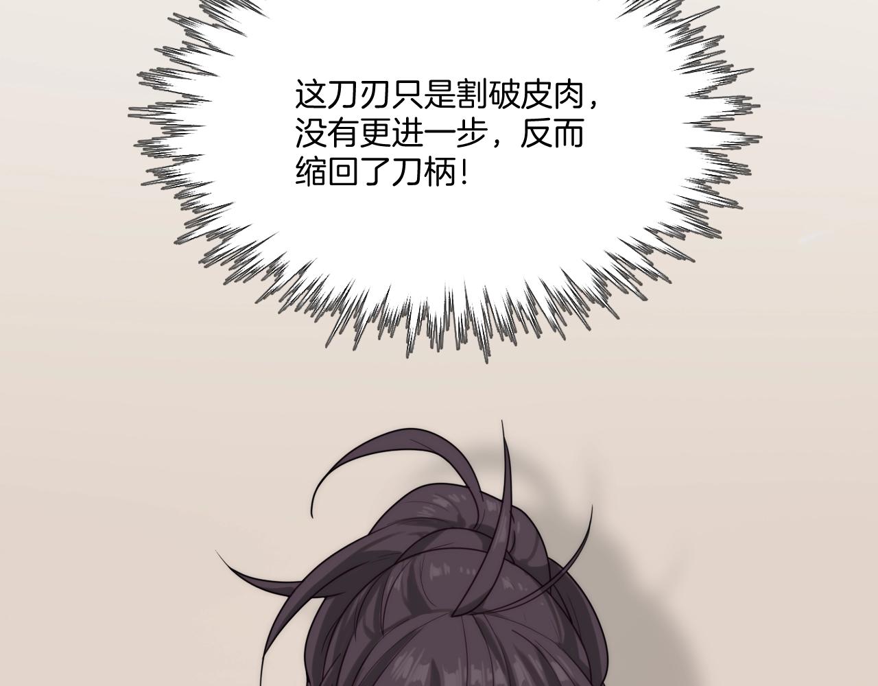 第10话 其他的事，有我73