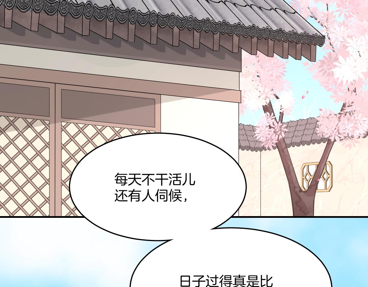 第11话 我会救你的！6