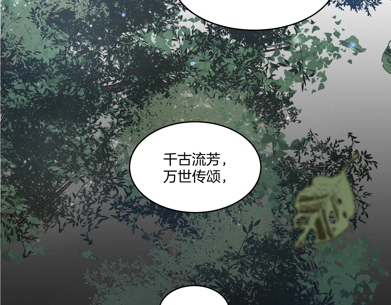 第11话 我会救你的！30
