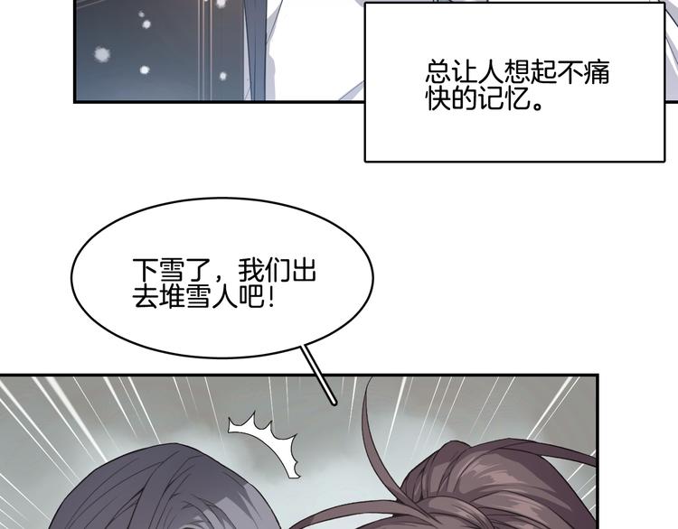 少年篇完结番外：期待下次的相见6