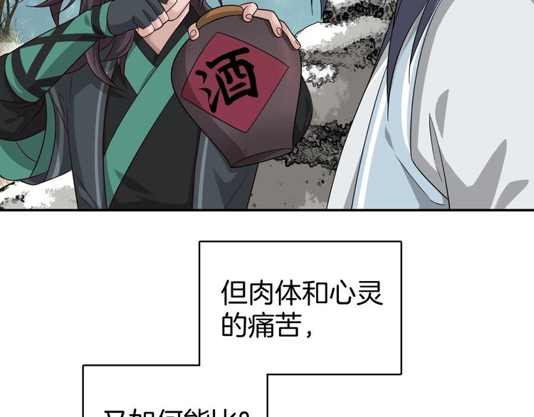 第5话 那你要陪我久一点哦20