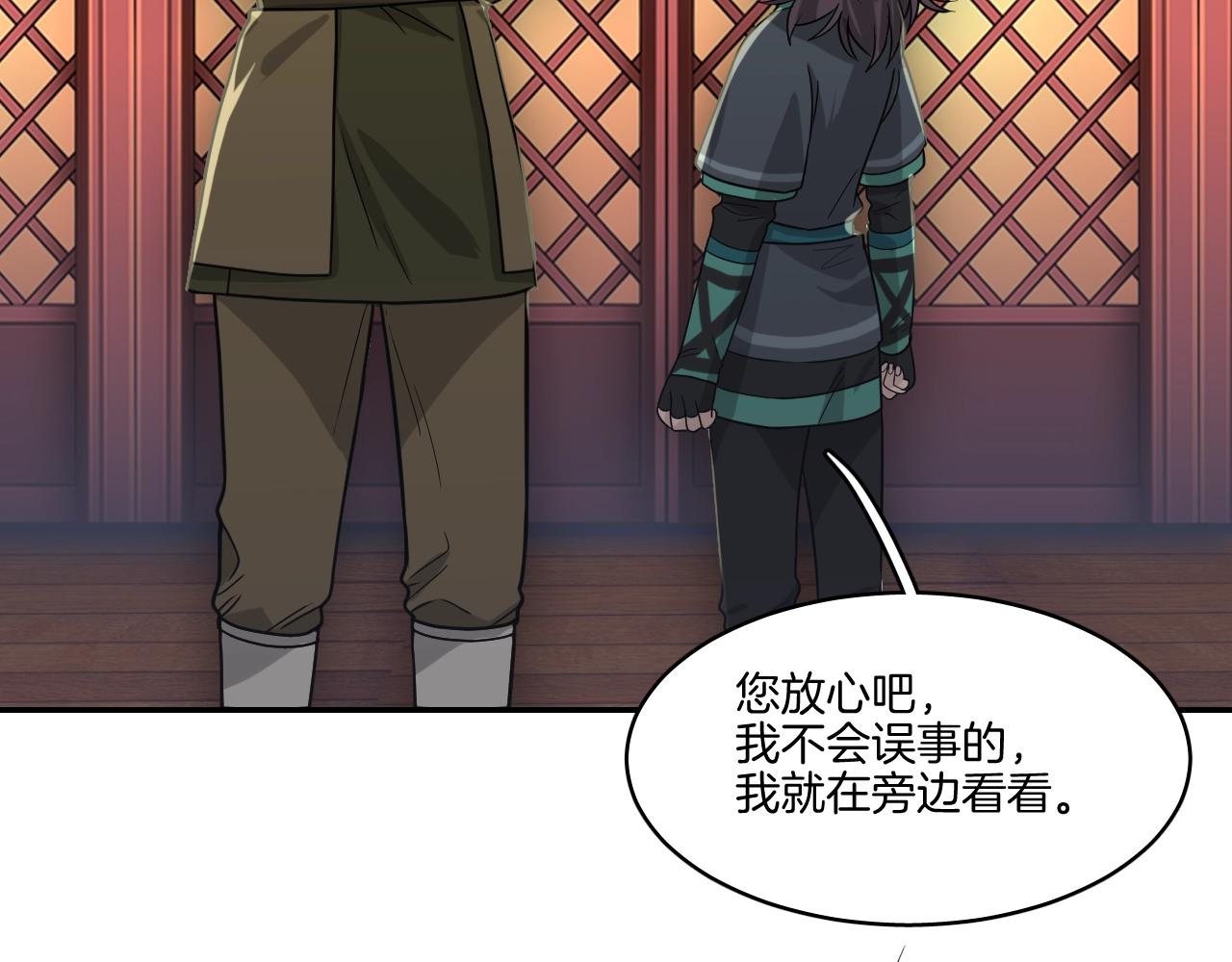 第15话 不要忘了我们的约定61