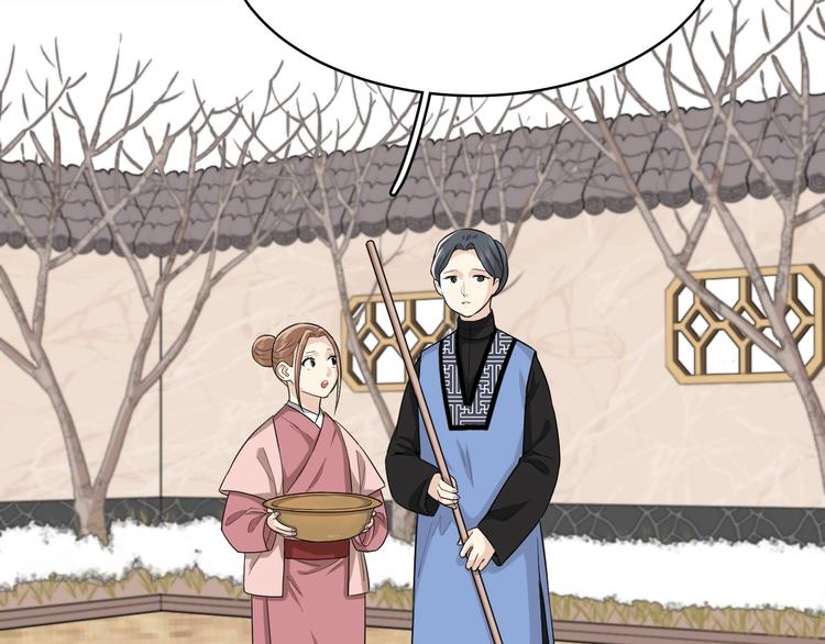 第5话 那你要陪我久一点哦73