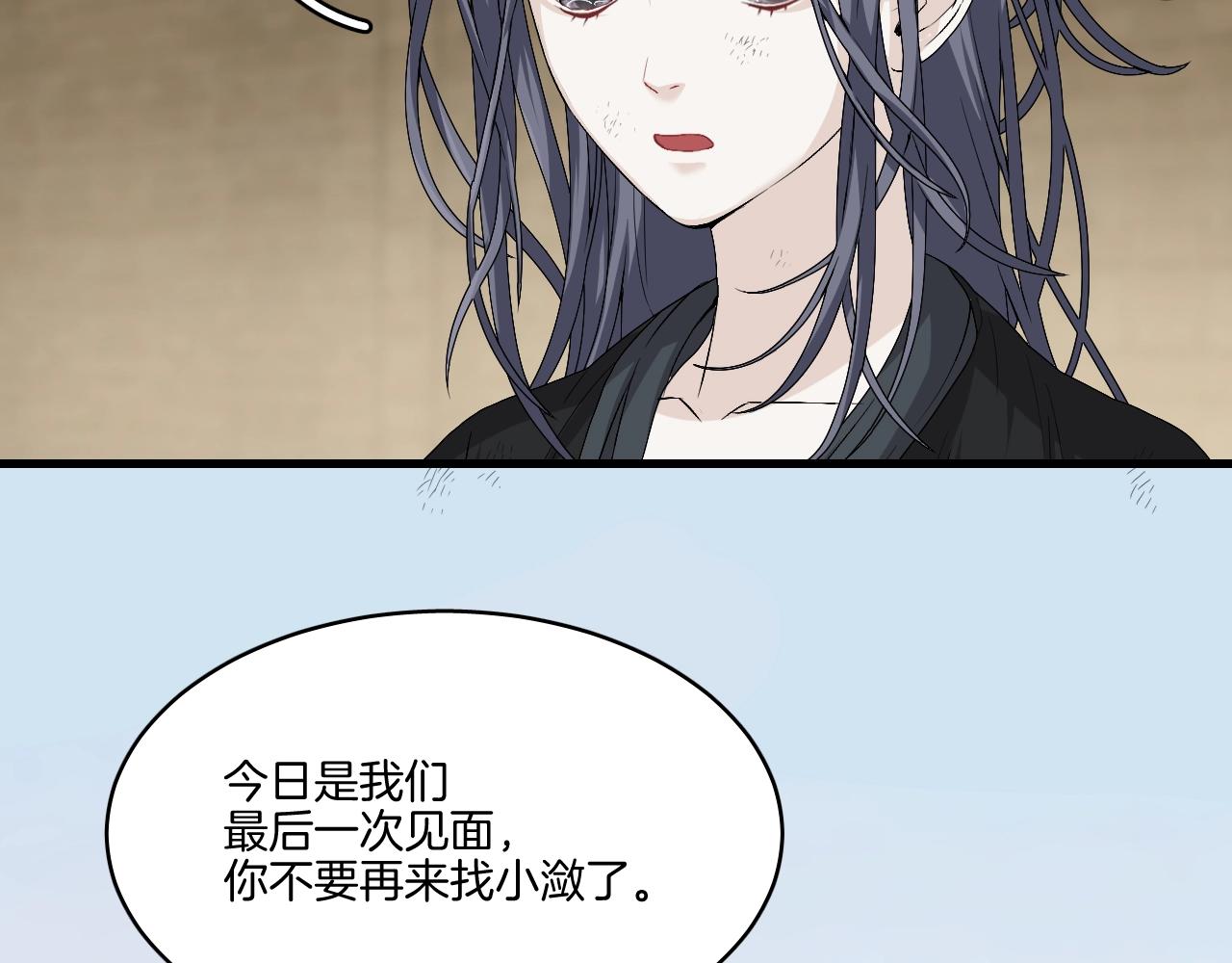 第19话 蜕变27