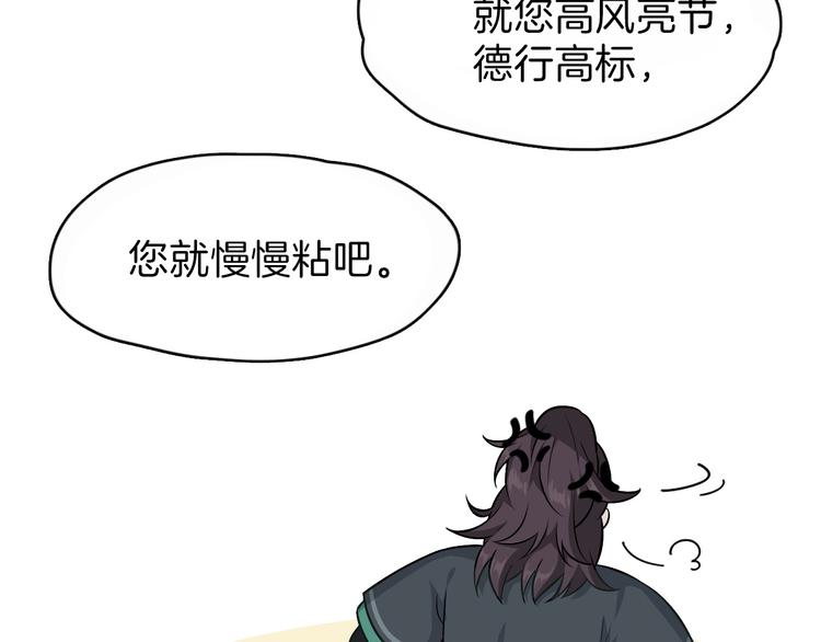 第1话 初见114