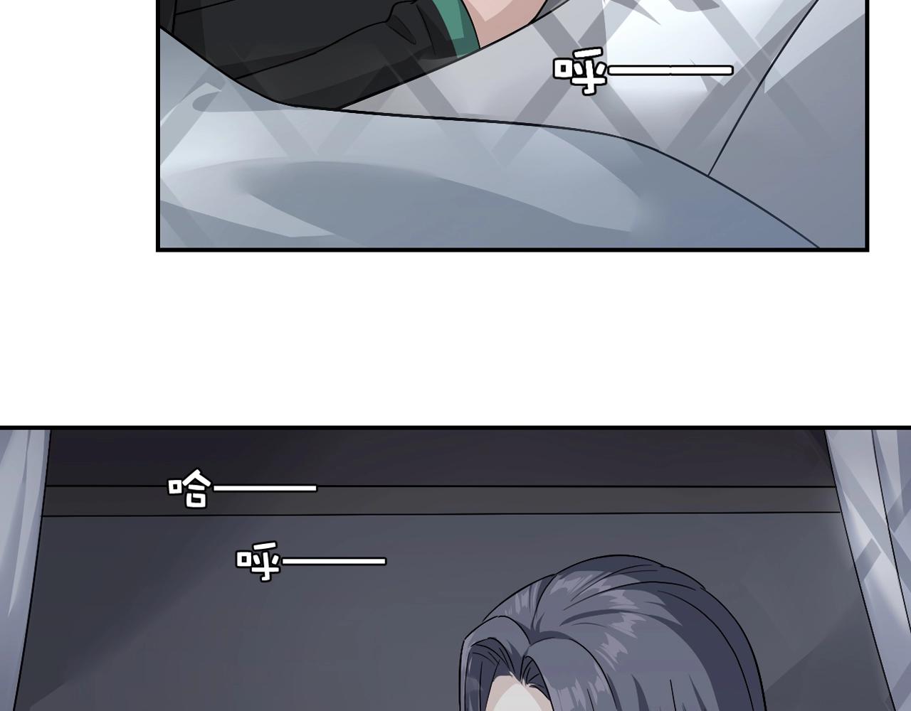 第8话 送给少爷我的宝贝！122