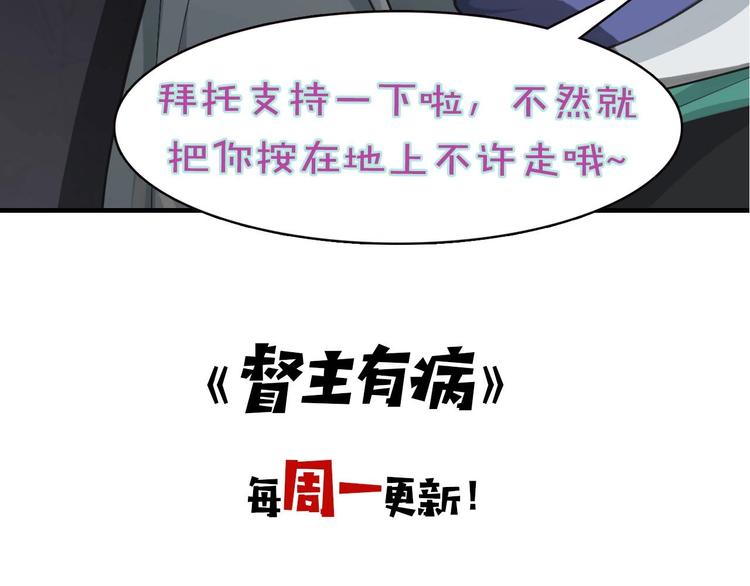 第3话 为你上刀山下火海117