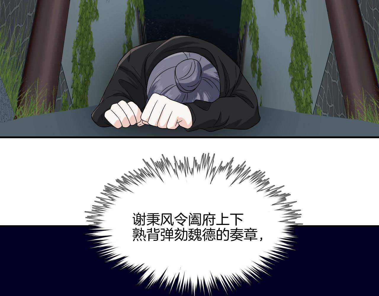 第17话 少爷，一路小心！60