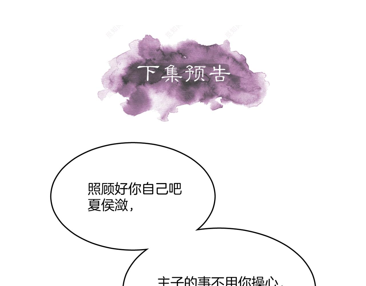 第9话 你的名字107