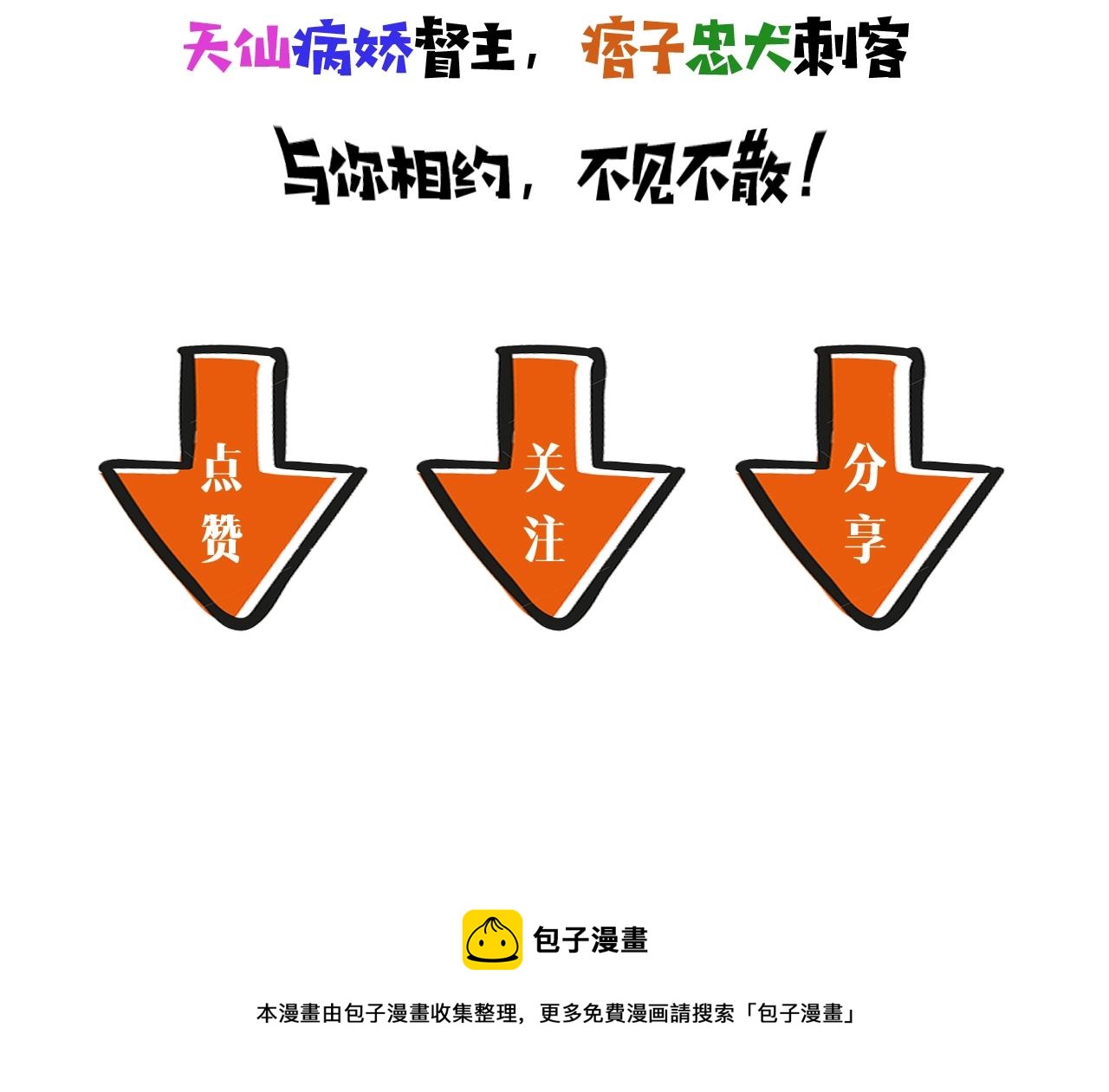 第7话 少爷看一下，有惊喜哦！135