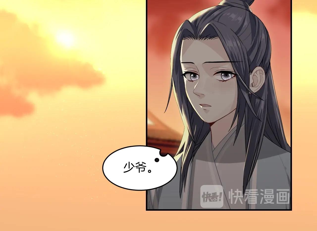 第14话 他是我的人！55