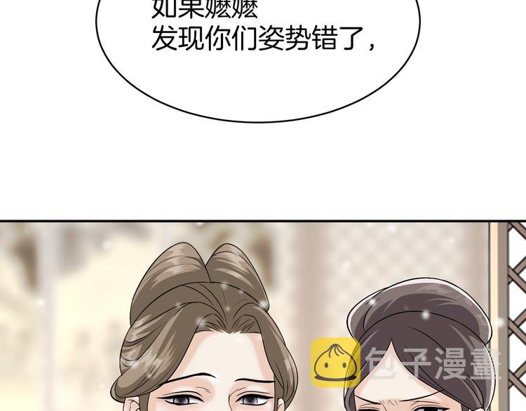 第6话 我带你走！57