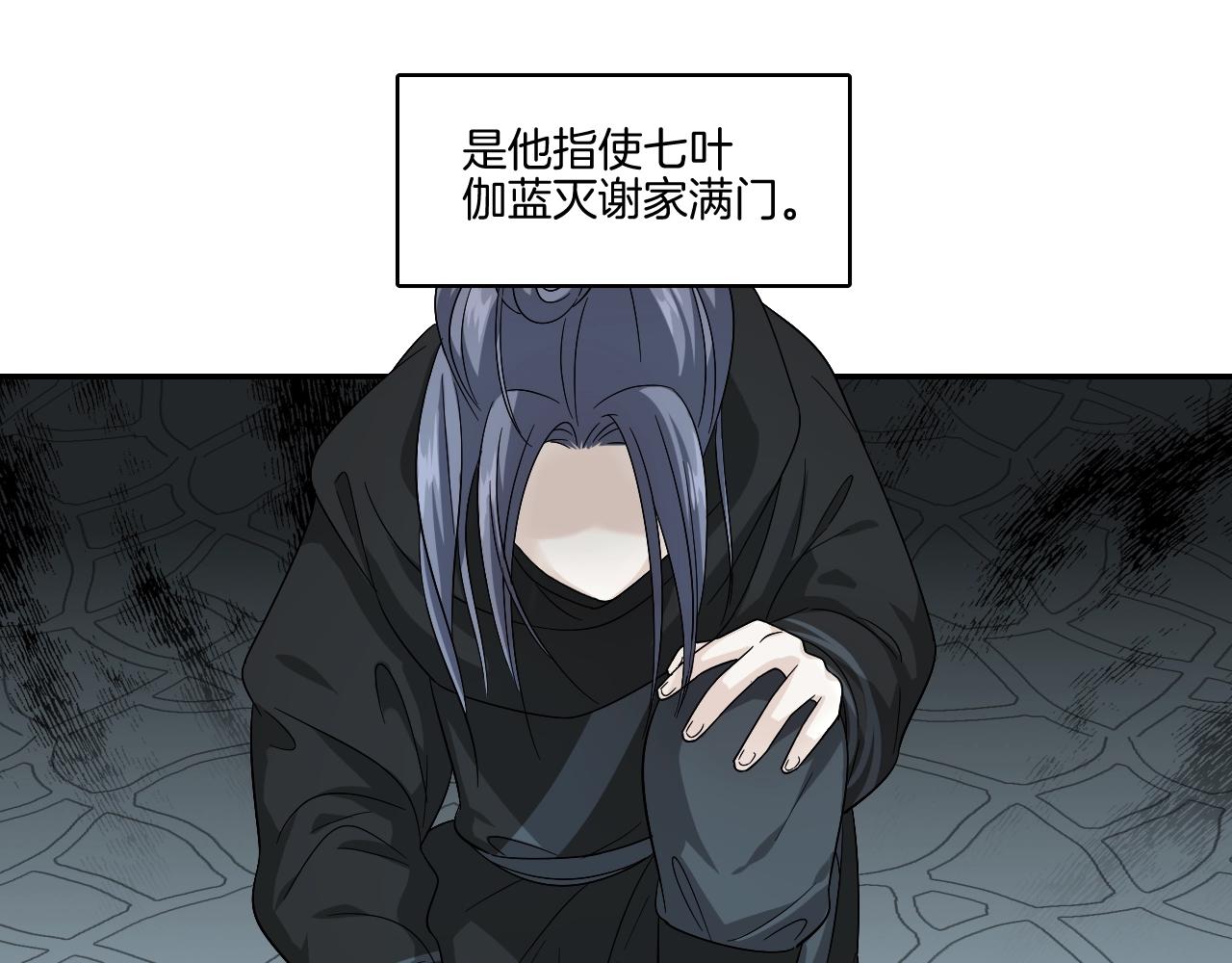 第17话 少爷，一路小心！64