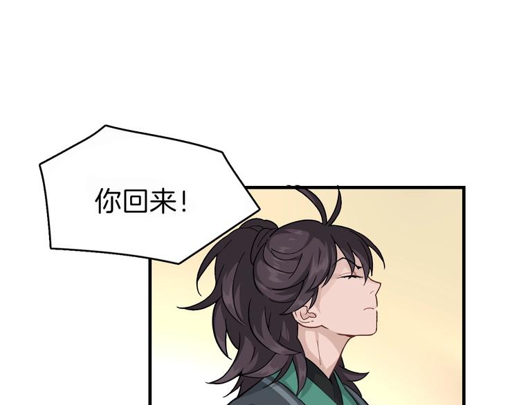 第1话 初见121
