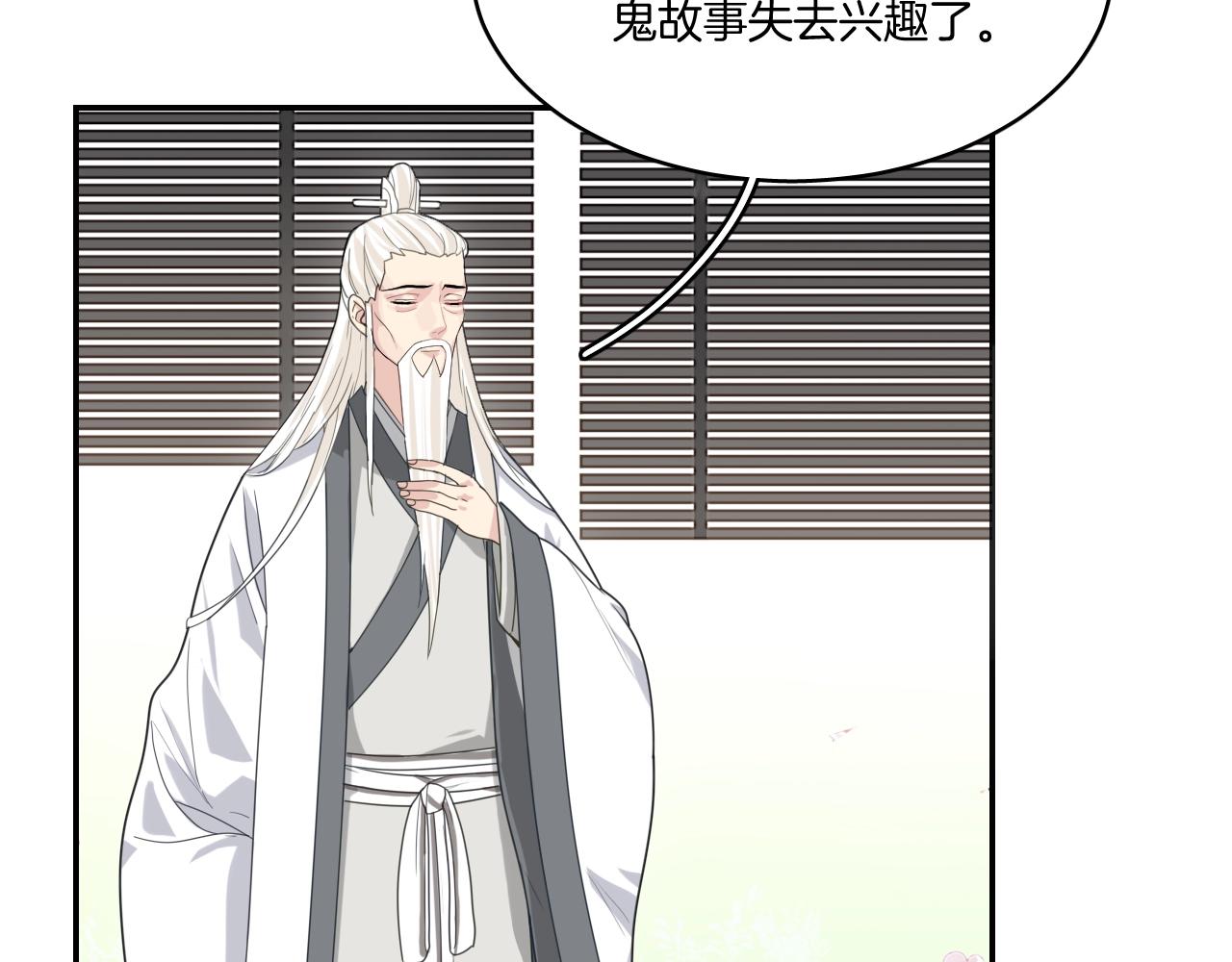 第9话 你的名字36