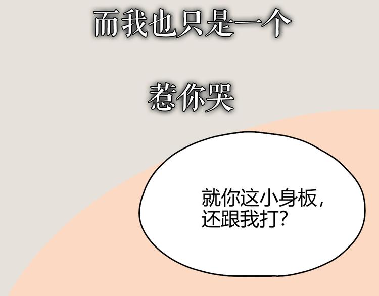 序章 我们为何走到今天这个地步12