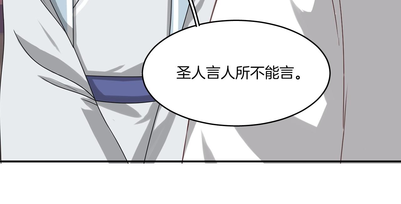 第13话 包吃包住不包媳妇儿！12