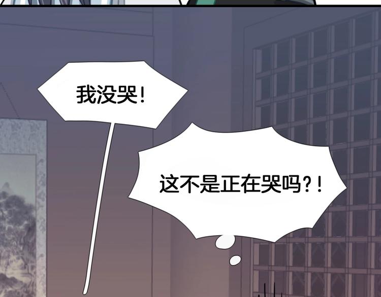 第1话 初见153
