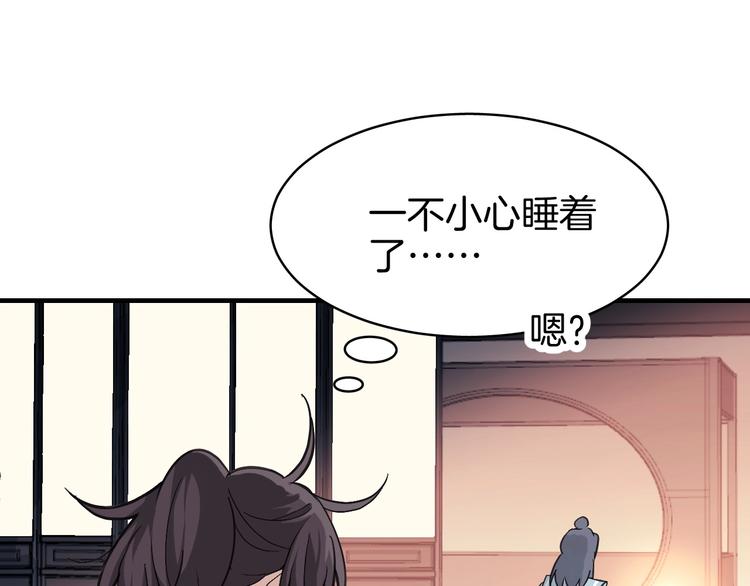 第1话 初见96