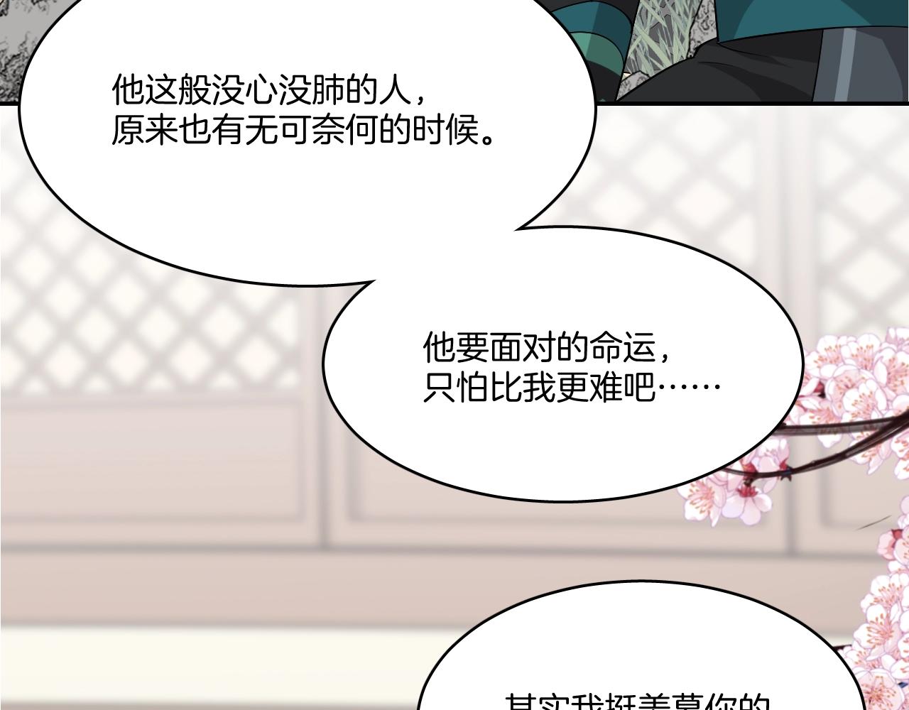 第11话 我会救你的！24