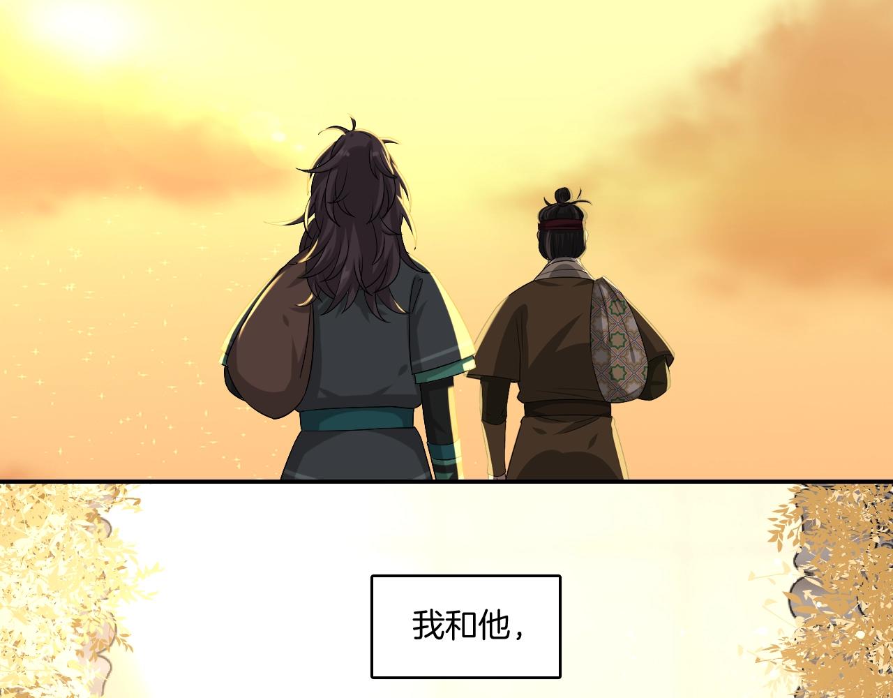 第15话 不要忘了我们的约定16