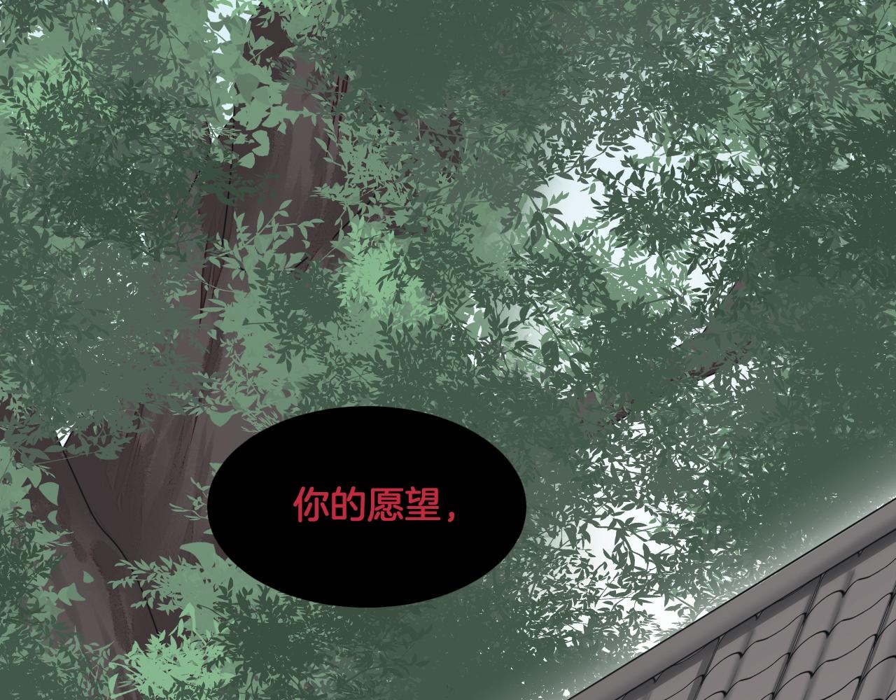 第10话 其他的事，有我51